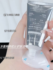 Collagen Peptide Tearing Mask 50g Moisturizing Nourishing Tightening Anti-Wrinkle Lightening Fine Lines Smooth Skin