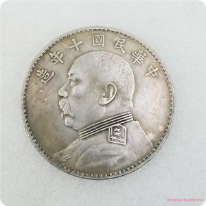 Vintage Style Yuan Da Tou Silver-plated Replica Commemorative Coin