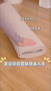 Keep | Antibacterial Slip-Resistant Shock-Absorbing Silent Yoga Mat