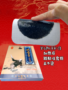 Traditional Black Ointment Patches Knee Support for Cervical Shoulder Joint Lumbar Disc Ankle Ligament Foot Arch Pain Relief