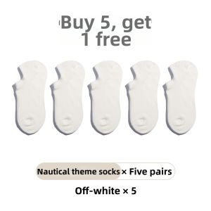 MADEN | Silicone Anti-slip Combed Cotton Ankle Socks