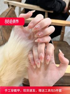 Nghệ Thuật Làm Móng Tay Thủ Công Màu Hồng Tươi Màu Da Trắng Hình Hạt Dẻ Trung Bình Dài Mới 2025 Hộp Quà Tặng