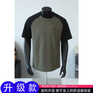 Quick Dry Color Block Sports T-Shirt Short Sleeve Men Summer Fashion Fitness Shoulder Sleeve Cleanfit Half Sleeve round Neck T-Shirt