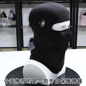 Thermal Balaclava Ski Mask Windproof Fleece Face Cover for Cold Weather Motorcycle Riding Skiing Snowboarding Outdoor Work