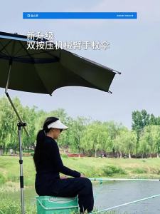 YUZHIYUAN | Fishing Umbrella Shade Sunproof Camping Umbrella