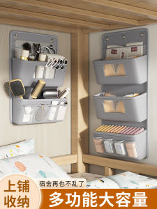 Dormitory Bed Hanging Storage Bag: A Stylish Solution for Your Space