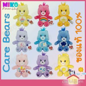 ตุ๊กตา แคร์แบร์ Care Bears ขนาด 20  25 ซ.ม. ลิขสิทธิ์ งาน Take Toys ของแท้ 100%