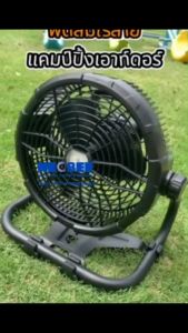 Neobee พัดลมพกพา ชาร์จไฟได้ รุ่นX45 สีดำ สีเขียว กันน้ำ 30000mAh กลางแจ้งตกปลา USB TypeC Output