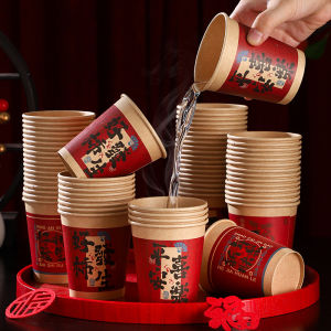 AIXIAOXIQING | Thick High-end New Year Disposable Paper Cup