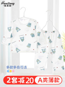Baby Sleepwear Set Childrens Air Conditioning Clothes Summer Bamboo Fiber Thin Long Sleeve Girls Clothing Home Leisure Wear