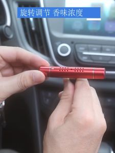 Sam Home Plus น้ำหอมรถยนต์ น้ำหอมติดรถยนต์ น้ำหอมปรับอากาศ ติดช่องแอร์ รสชาติ สีทอง