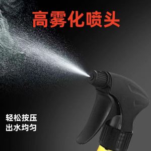 Disinfection Cleaning Spray Bottle Head Home Garden Flower Watering Mist Sprayer Head Household Personal Care Cleaning Tool