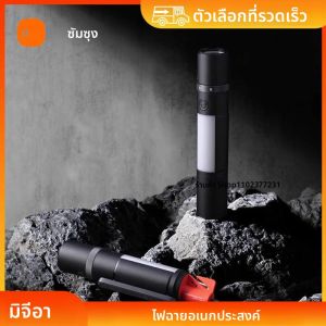 XIAOMI ไฟฉาย LED อเนกประสงค์ Zoomable Ultra Bright ไฟฉายหน้าต่าง Breaker เครื่องตัดเข็มขัดนิรภัยไฟฉุกเฉินรถ 3100mAh