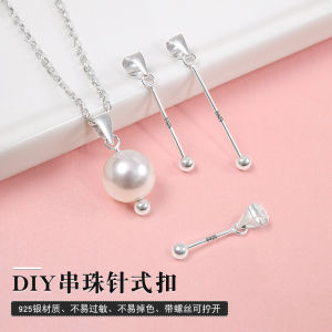 สร้อยคอจี้ลูกปัดเงินแท้ S925 หัวติดจี้แบบหมุด หัวติดจี้เปล่า อุปกรณ์ทำเครื่องประดับ DIY ลูกปัดจี้ เครื่องประดับแฟชั่น