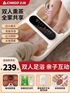 Chigo Automatic Electric Foot Bath Tub Massager Heated Constant Temperature Home Use Foot Soaking Bucket Sleep Aid Tool