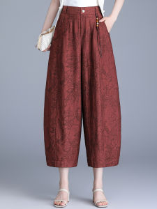 AISILANDAI | Embroidered High-waist Summer Trousers Slim