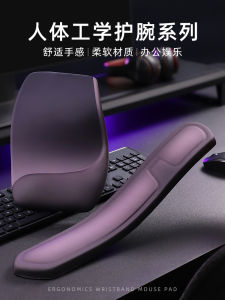 Creative Silicone Mouse Pad with Wrist Support Memory Foam Keyboard Hand Rest for Office Use Men Women Anti-Tendonitis