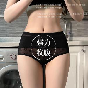 Quần Lót Cotton Nguyên Chất Cạp Cao Kháng Khuẩn Cho Nữ Quần Lót Nâng Mông Giảm Béo Bụng Quần Lót Thể Thao Cạp Cao