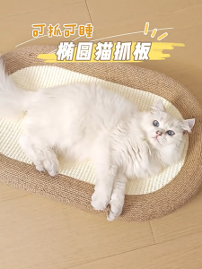 Cat Claw Grinder Cat Claw Rain อ่างอาบน้ำรูปร่างของเล่นแมวที่ทนทาน 3 ใน 1 ที่นอนกระดาษแข็งเล็บ Scratcher ขนาดใหญ่ 61 ซม. Cat Scratcher Board