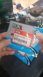 ซีนปั้มน้ำ ตัวใน โซนิคซีบีอา250 / ซีลกันน้ำมัน ปั้นน้ำ รุ่น SONIC 125 / CBR 250 ( ขนาด 12X20X5 ) ซีนกันน้ำมัน เกรดศูนย์