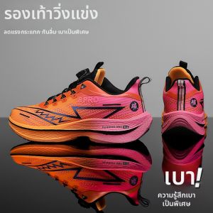 Giày Đua Nhẹ Thông Hơi Có Khóa Xoay Cho Bé Trai
