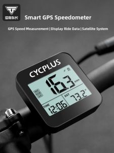 TOSUOD | GPS Wireless Waterproof Cycling Computer