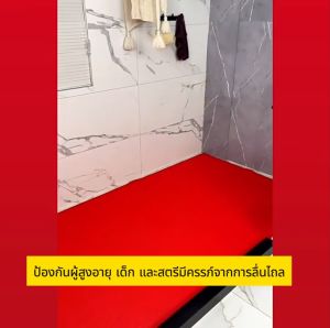 แผ่นกันลื่นในห้องน้ำ แผ่นยางกันลื่น พรมกันลื่น กันลื่นห้องน้ำ ในห้องน้ํา ในห้องครัว กันลื่น หนา3.5/5.5mm ทำความสะอาดง่าย PVC แผ่นรองกันลื่น แผ่นรองกันลื่นในห้องน้ำ