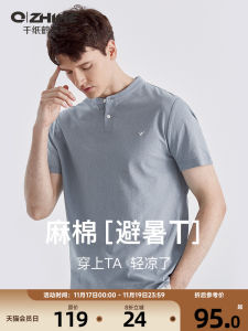 Ice Silk Cool Feeling Business Casual Polo Shirt Mens Short Sleeve T-Shirt Henry Collar American Retro Top Knitted Cotton Polyester