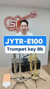 ทรัมเป็ต คีย์บีแฟลต พร้อมอุปกรณ์ครบชุด JY JYTR-E100 Trumpet key Bb