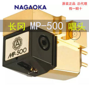 Brand New & Original Japanese-Made Nagaoka 500 Pickup Nagaoka MP-500 Pickup Official Flagship Authentic In Stock