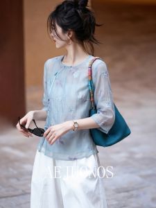 AEJUONOS | Chinese Style Printed Blue UV Protection Shirt