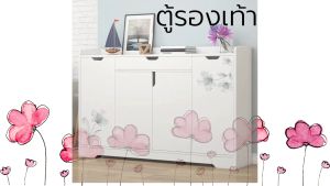 ตู้วางรองเท้า ตู้เก็บรองเท้า ตู้รองเท้า shoe cabinet ขนาด 90*30*80 มีหลายขนาด มีลิ้นชัก ท็อปกว้าง จัดเก็บได้เยอะมากกว่า25คู่ จัดเก็บได้เยอะ แข็งแรง รับน้ำหนักได้มาก สินค้าประกอบง่าย เก็บเงินปลายทางได้ พร้อมส่ง