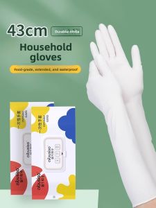 DINGQING | Disposable Long Length Thick Food Grade Nitrile Rubber Gloves Waterproof Oilproof