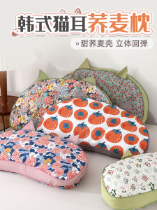 ผู้ใหญ่คอป้องกันหมอนนอนชายพิเศษพร้อมปลอกหมอนฮาร์ดคอร์ แมคพีเชลล์สแควร์ช่วยนอนหลับเครื่องนอนเดี่ยว