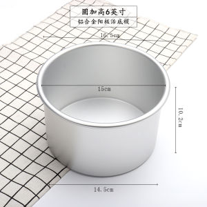 4/5/6/8/10/12/14-Inch round Loose Bottom Cake Pan West Point Fromage Oven Chiffon Cake Mold