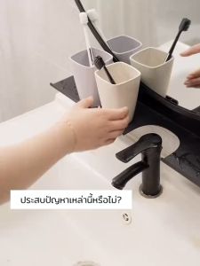ชุดอุปกรณ์แปรงฟัน ที่เก็บแปรงสีฟัน ในห้องน้ำ พลาสติกคุณภาพดี ทนทาน ไม่ต้องเจาะผนังมีรูระบายน้ำด้านล่าง