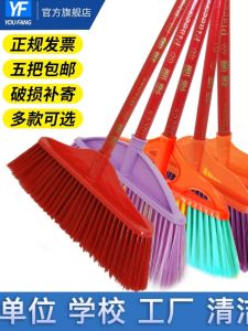 Plastic Broom Outdoor Hard Bristle Sweeping Water Work Household Single Property Exclusive Use Cleaning Tool for Balcony/Courtyard