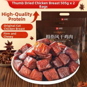 BESTORE | High Protein Chicken Jerky Snacks Dried & Marinated Breast Meat