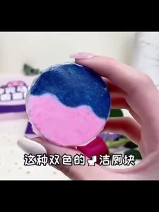 潔廁靈馬桶 清潔劑 Toilet Toilet Cleaner Toilet Cleaner Fragrance Type Toilet Cleaner Sapphire Blue Bubble Toilet Deodorant Dirt Descaler Toilet Supplies。。。