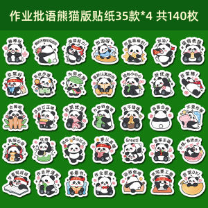 Teacher Grading Stickers Adorable Cartoon Emojis Motivational Texts Homework Comment Sticker Decorations Reward Dots Learning Tools