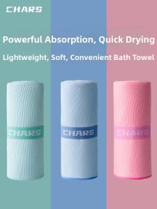 CHARS | Quick-Drying Super Absorbent Towel for Sports Fitness Hot Springs