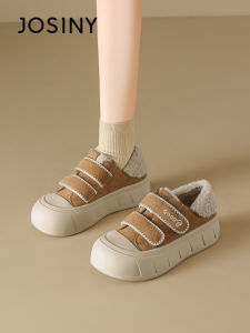 Josiny | Fur-lined Thermal Womens Shoes Thick-soled Comfort