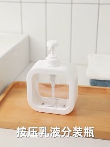 มาดามก๊อก 300/500ml ขวดปั๊มสบู่เหลวเปล่า มลขวดพลาสติกใส ถอดออกได้ BO-S006