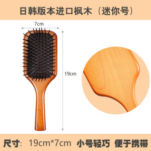 Kkyaa Air Cushion Comb Anti-static Hair Loss Massage Wooden Comb for Long Hair Womens Special Home Use Meridian Comb
