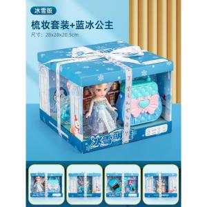 2024 New Doll Set Large Gift Box Toy Girl Elsa Princess Doll Childrens Birthday Gifts 3-9 Years Old Intelligent Doll Accessories