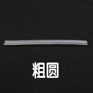 Gold Ring Protective Cover Size Waistband Tightener Wrapped Transparent Anti-Wear Ferrule Rope Spring Rope Ring Size Changed to Small Bracelet