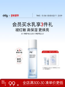 Sữa Dưỡng Da Và Nước Dưỡng Ẩm DDG511 Special Care 3.0 Tăng Cường Chức Năng Chống Kích Ứng Chăm Sóc Da Hỗn Hợp Và Dầu