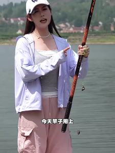 woding | Lightweight Big Game Fishing Rod