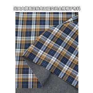 ผ้าฝ้ายลายสก็อตสองชั้นสำหรับทำเสื้อผ้า DIY ปักลายมือทำในบ้าน ฤดูใบไม้ร่วงและฤดูหนาว เสื้อคลุมกันหนาวผู้ชายและผู้หญิง