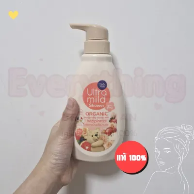 เบบี้มายด์ อัลตร้ามายด์ ออร์แกนิค สบู่เหลว 380 มล 1 ขวด.Ultra Mild Babi Mild Shower 380ml.
